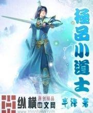 澳门精准正版免费大全14年新王宝强车祸